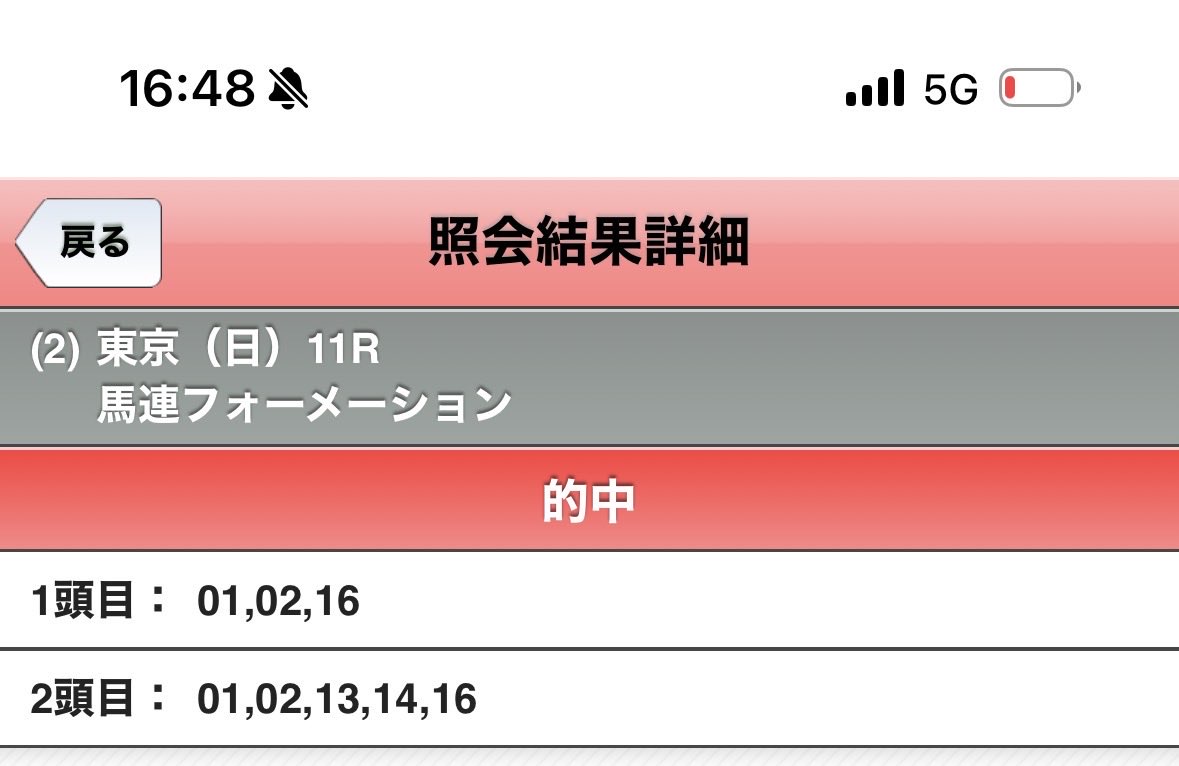 miriko_um tweet picture