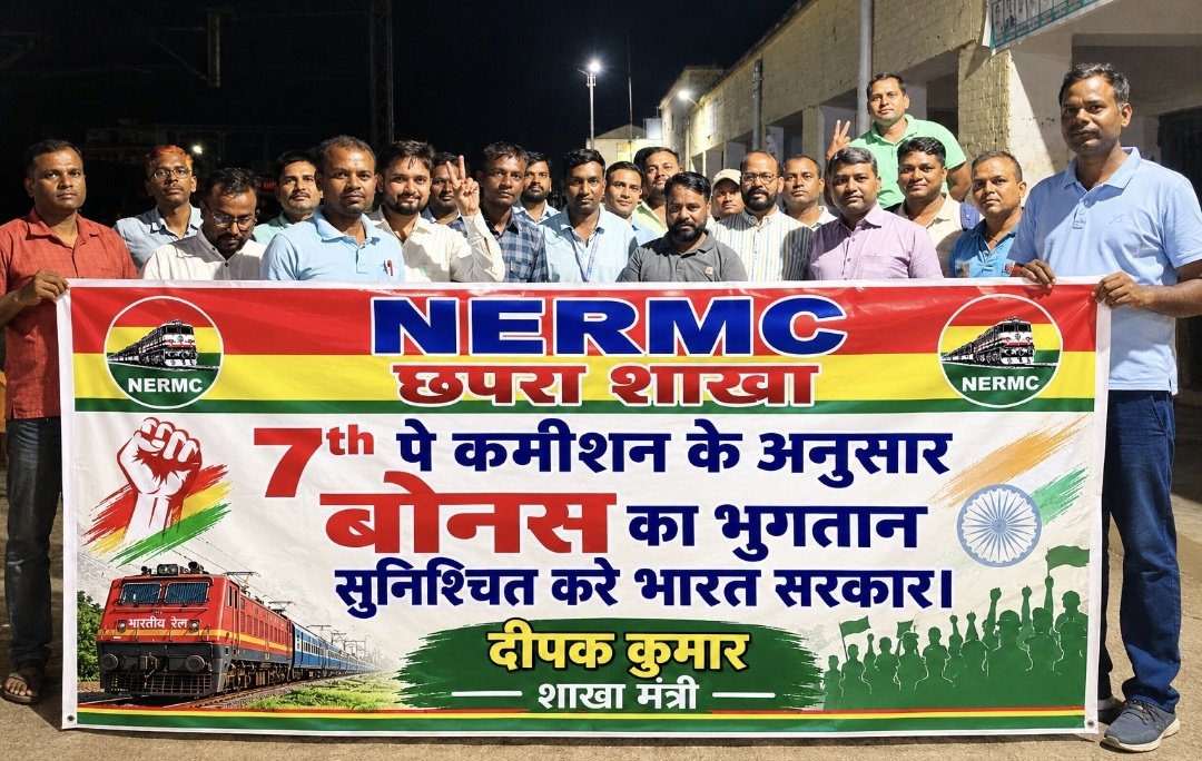 DeepakK08417482's tweet photo. IREF के राष्ट्रीय आह्वान पर 4 अक्टूबर 2026 | सुबह 8 बजे से रात 8 बजे तक X अभियान में जुड़ें
₹18,000 बेसिक के आधार पर ₹46,159 PLB बोनस की मांग को बुलंद करें।
ज्यादा से ज्यादा ट्वीट करें, अपनी आवाज़ बुलंद करें।
#BonusForRailwayEmployees
 @PMOIndia
@RailMinIndia 
@NERMCIREFAICCTU https://t.co/gqfPU58oZj