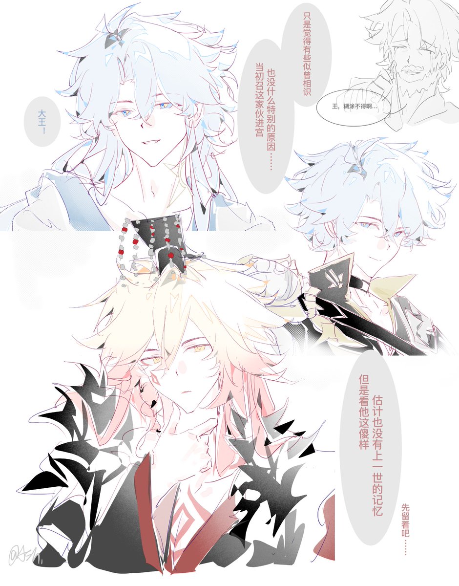 ash918449289965's tweet photo. #厄敌 #phaidei https://t.co/u938lfW7Na