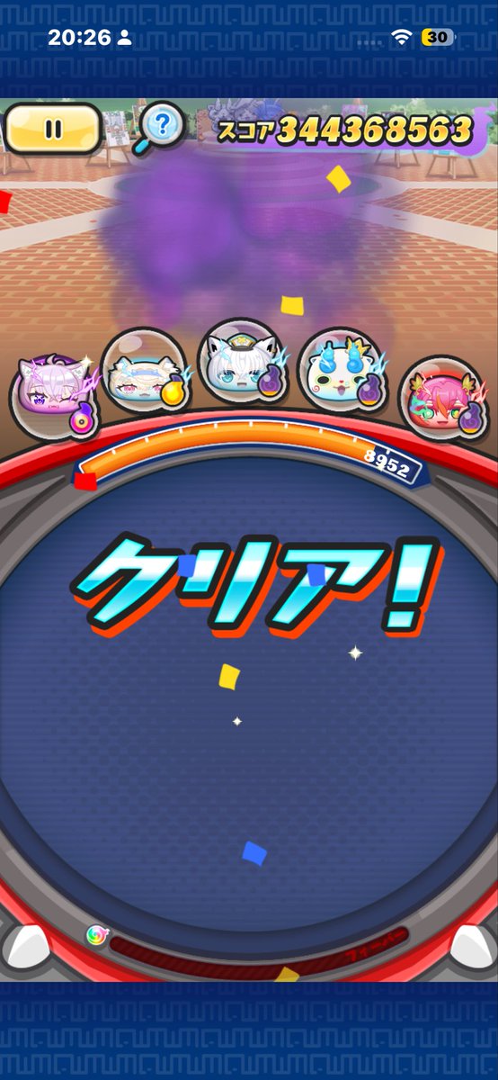 Aruxcno's tweet photo. なんかたまたまかったぁ！
封印あと2つしてなかったたぁぁぁ https://t.co/PXqPnuAJ9A