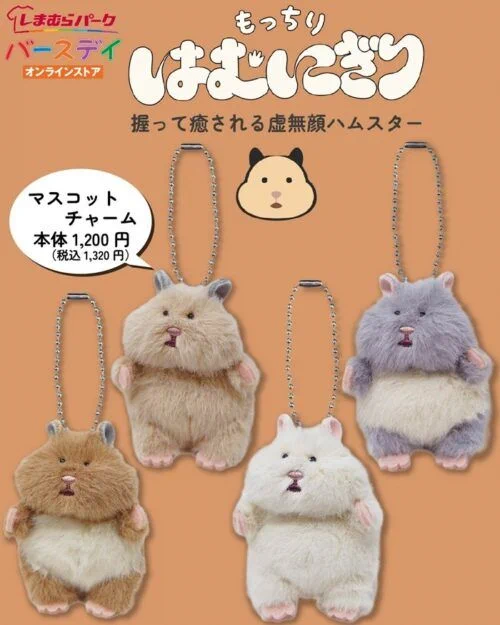 みきゃん///　　はむにぎり 🍋はぴ🐻‍❄️𓈒 𓂂𓏸🧁 على X: 