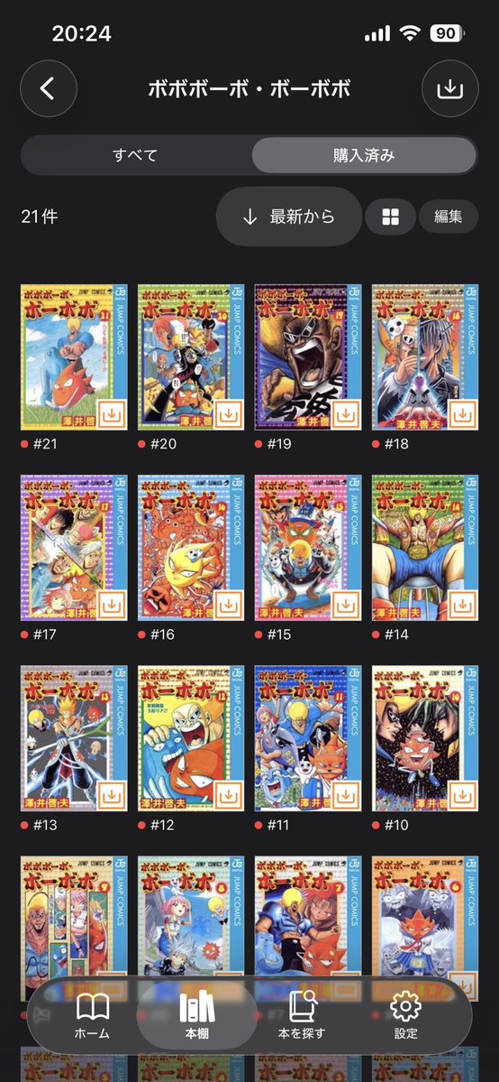 akinah12's tweet photo. QOL爆上がりコスメ買っちゃった🫶 https://t.co/W2wUcnrAEk