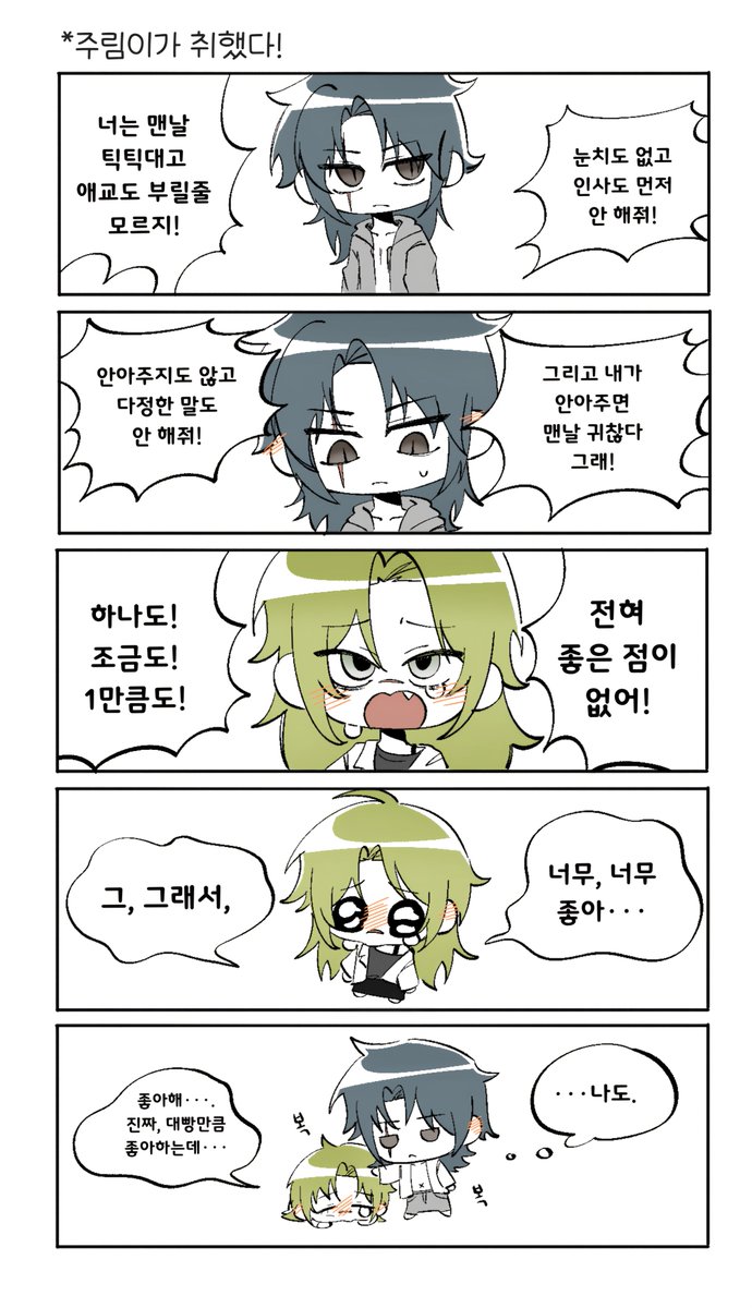 BB0__TAM1N's tweet photo. #일상계_𝕏친소  #일상계𝕏친소 
#그림러_𝕏친소  #그림러𝕏친소 

1차 자놀 위주로 해요! 2차도 아주 가끔 합니다!
교류 위주로 계정 굴립니다! https://t.co/aao02dr6pC
