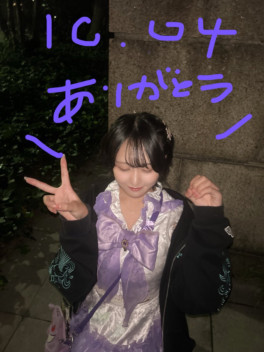 dela_moka's tweet photo. リアバみんなに祝ってもらえて幸せ者‼️
ありがとう😭😭🥰🥰🥰 https://t.co/csWXvfkAaw