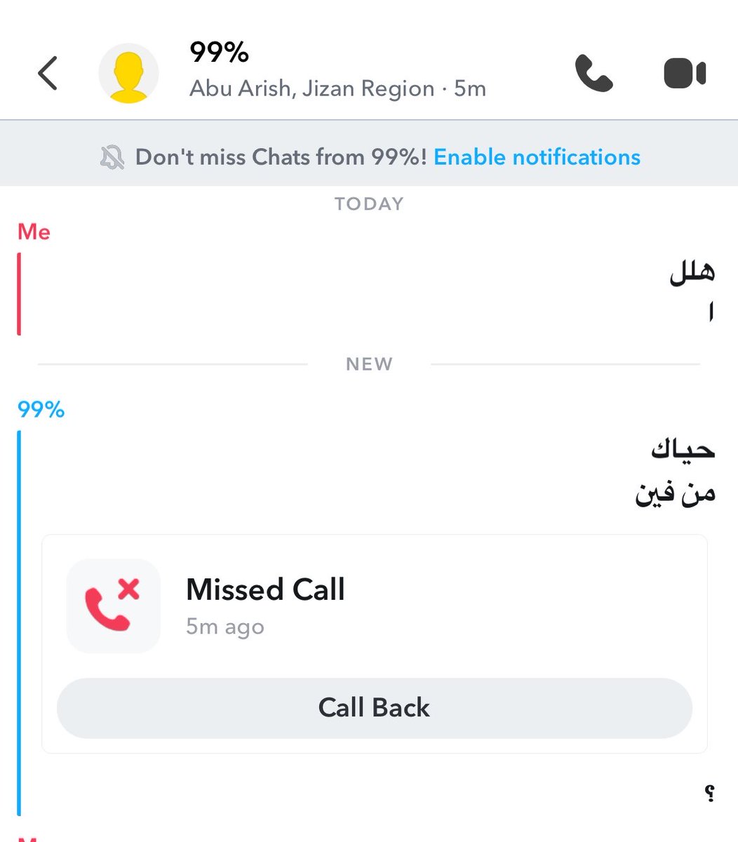 rudebutwond's tweet photo. ماعرفها ومن جيزان وابو عريش💔 وتدقين بعد💔 كل حاجه تقول بلكيها https://t.co/foFoihlQyN