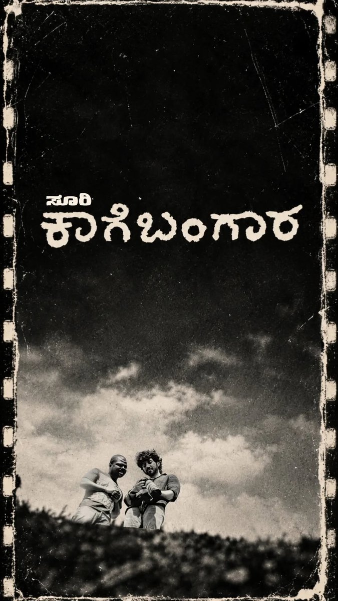 IamHCB's tweet photo. Prasanth Siddi reprises his role from Kendasampige in Suri’s #Kaagebangara https://t.co/KbBInKh662