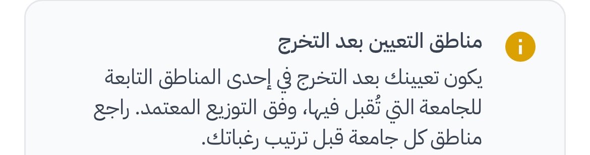 _As7ll's tweet photo. @qw20166 بالمناسبة تصحيح لردك https://t.co/PSamMNFfU8