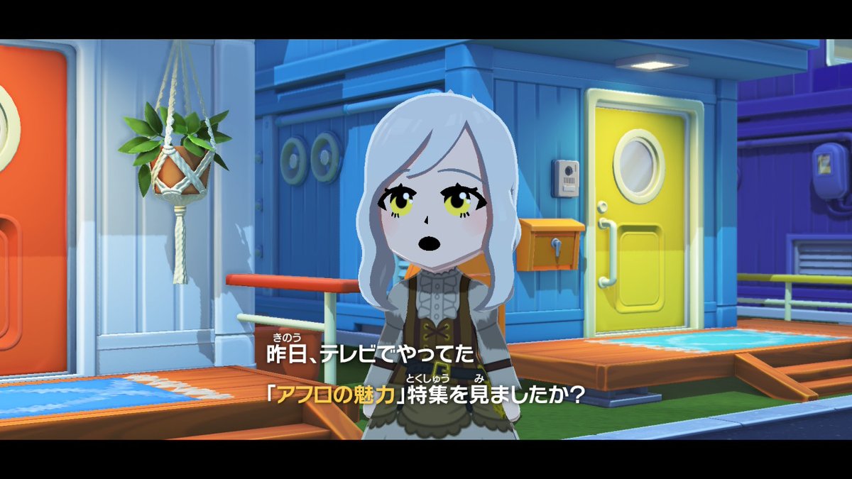 nekorostamp's tweet photo. #とねない https://t.co/DZtsQVPXJy