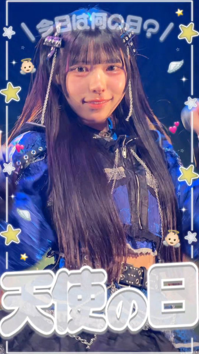 A girl with long bangs and a silver cross stands in a blue-lit setting, surrounded by star decorations and Japanese text.