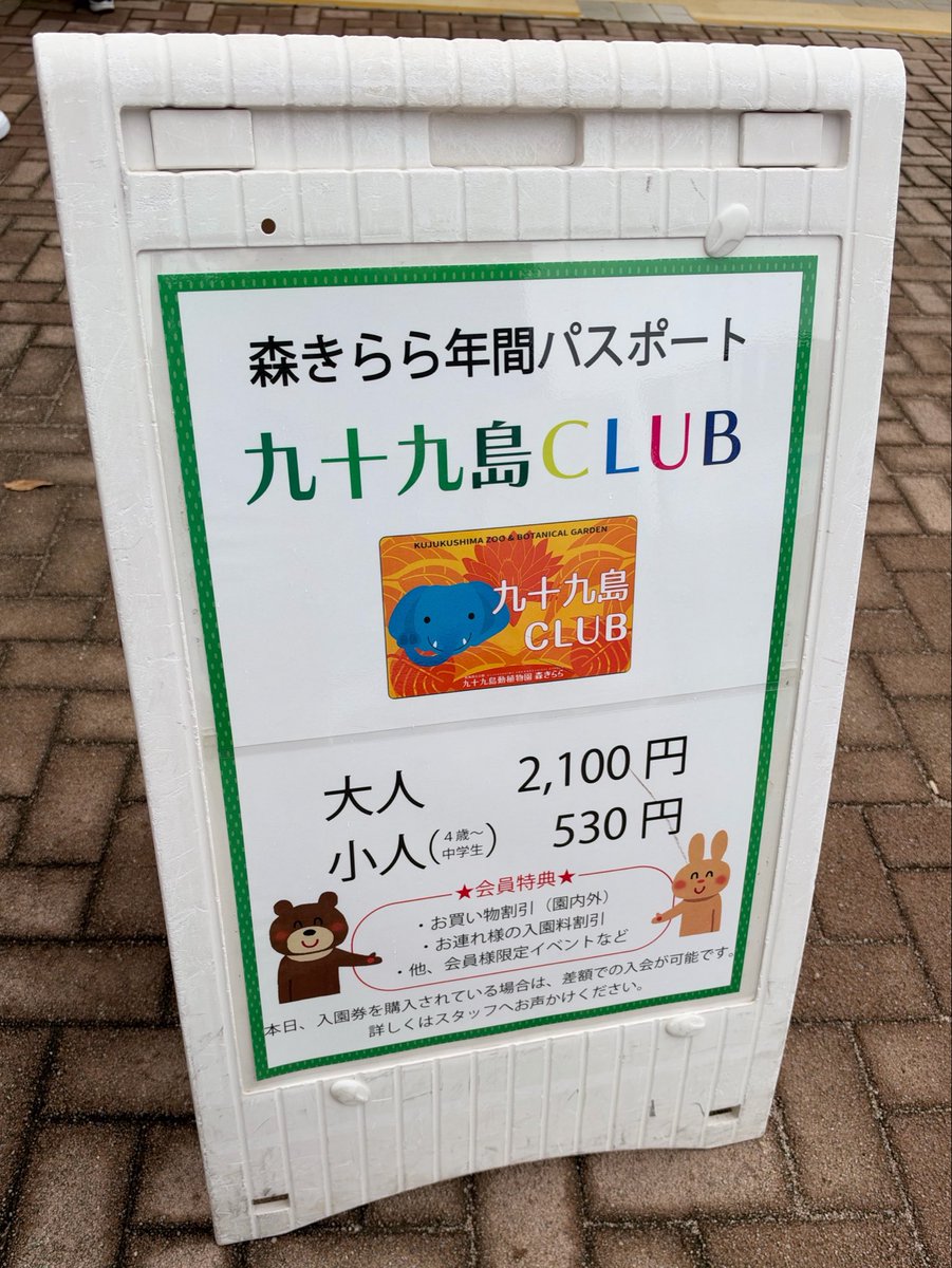kaede__75's tweet photo. アーカイブ配信すたーとです🎥

https://t.co/rptPTBk57o

久しぶりの森きらら楽しかったです🌳
年パス買おうっと🦒 #佐世保 https://t.co/JXmhWMePgG