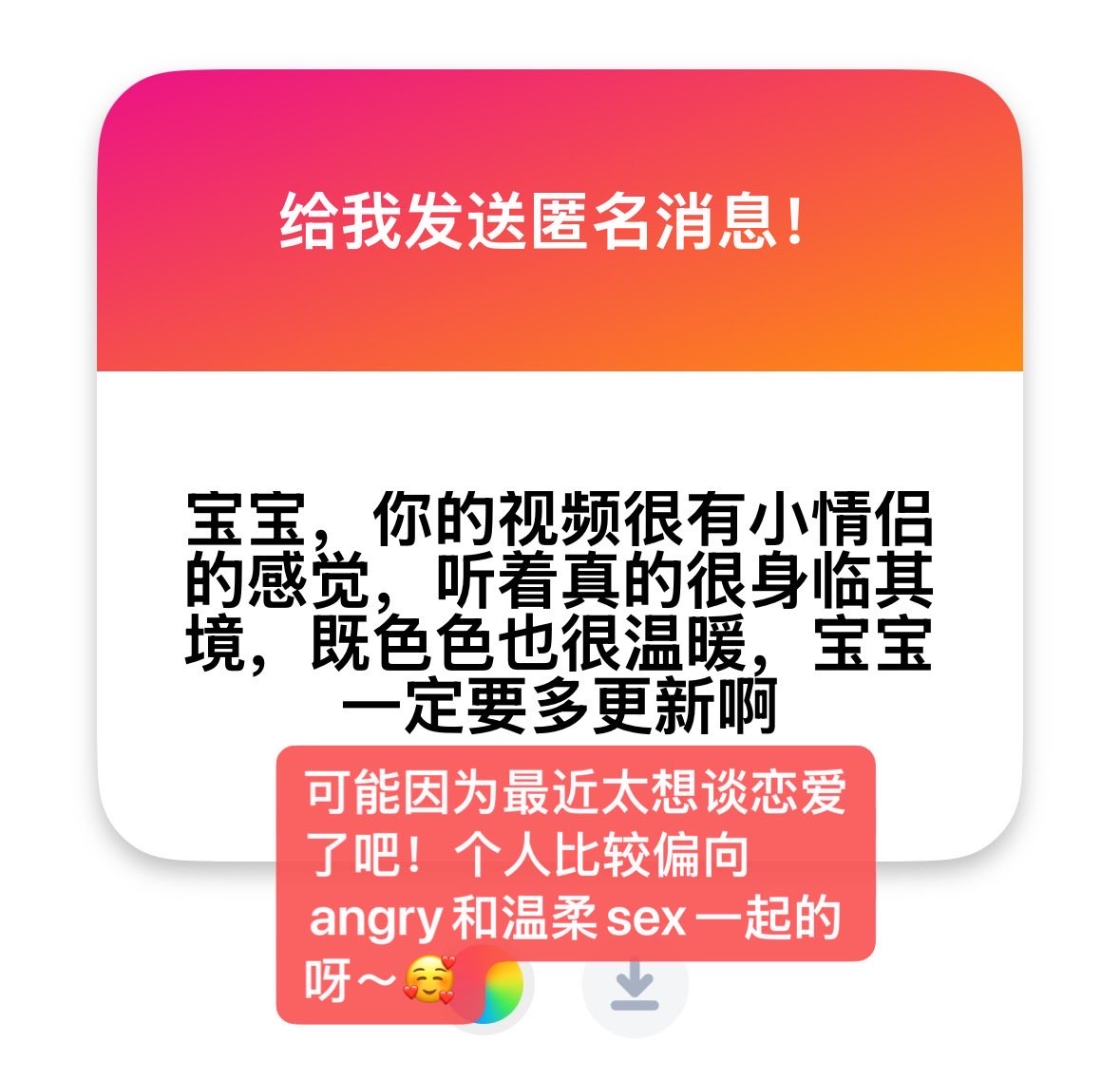 Qsanf1's tweet photo. 两个小宝 https://t.co/sgHXiZSSnn