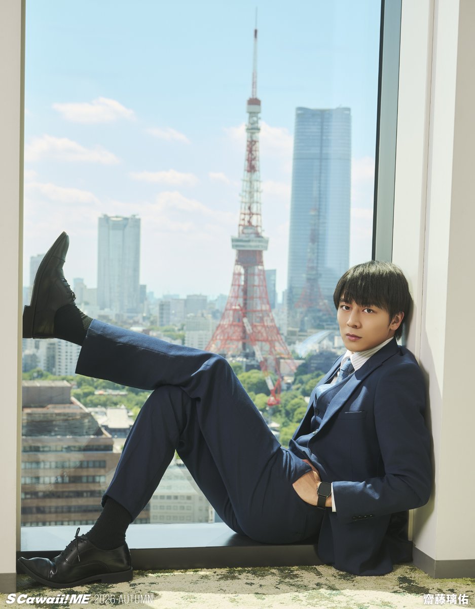 mag_scawaii_men's tweet photo. 📣アザーカット＆インタビューの一部公開‼️ #齋藤璃佑📣

Q.モテモテの多古井にちなんで、モテモテ♡エピソードを教えてください！

「同級生とかからは全然モテないんですけど、同級生のお母さんたちにはちょっと人気でした（笑）。高校の卒業式のとき、誰かにボタンを取られるかなとちょっと期待して、制服をクリーニングに出しておいたんですど、結局シワひとつない状態で帰宅して。撥水加工までしたんですけどね……。ただ、式が終わった後に同級生のお母さんたちが声をかけてくださって、誰のお母さん、お父さんかわからない方々とめっちゃ写真を撮りました（笑）」（続く）#齋藤璃佑

他にも「渡部さんがモテてるな～と思ったエピソードを教えてください」「塩野が多古井を好きなあまり、嫉妬するシーンがありますね。渡部さんに嫉妬してしまったことは？」など色々な質問に答えていただきました。インタビューの続きは誌面をご覧くださいね☺️
__________________
10/5（月）発売
『S Cawaii! ME 2026 AUTUMN』
下記URLからお求めいただくと、#渡部秀 さん、#齋藤璃佑 さんの購入者特典のフォトカードを６種類からランダムで１枚差し上げます🎁

＜通常版＞https://t.co/I7sfFMc6kk
＜特別版＞https://t.co/Cu8YefVMK1
⭐️Overseas shipping available.
⭐️해외 배송 가능
⭐️供海外配送服务
⭐️海外通販🆗
※＜通常版＞と＜特別版＞はCOVERとBACK COVERが違います。掲載する内容は同じです。どちらにも同じ綴じ込み付録がついています。
__________________
本の詳細はこちら👇
https://t.co/bIr0XR8YcF
__________________
『キスは捜査のあとで』
❤️Blu-ray＆DVD 2027年1月13日（水）発売決定‼️

#キスは捜査のあとで
#キスあと
#渡部秀
#齋藤璃佑
@dramaL_abctv
@shu_wa1026
@saitoryu616
#SCawaiiME #エスカワイイミー #エスカワミー