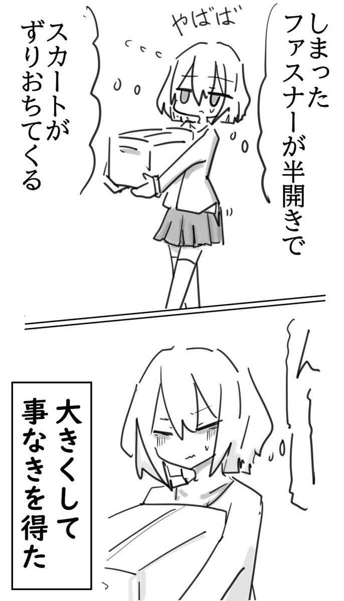 tempkokko's tweet photo. 男の娘と　荷物 https://t.co/iEr5TdTAcP