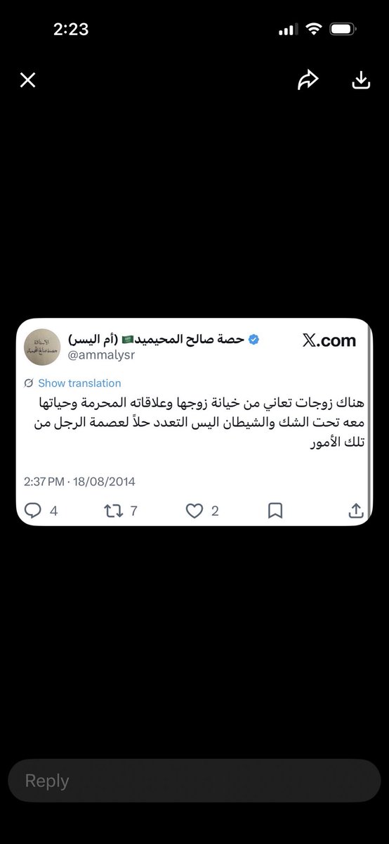 uusseerri's tweet photo. تبرر لخيانة الزوج
وضرب الزوجه الى متى الفكر هذا بيننا؟ وتسمي نفسها مستشاره اسريه وهذا فكرها
ولا تزال محافظه على نفس فكرها العقيم 
#القبض_علي_ام_اليسر https://t.co/Bk6kG9FQz7