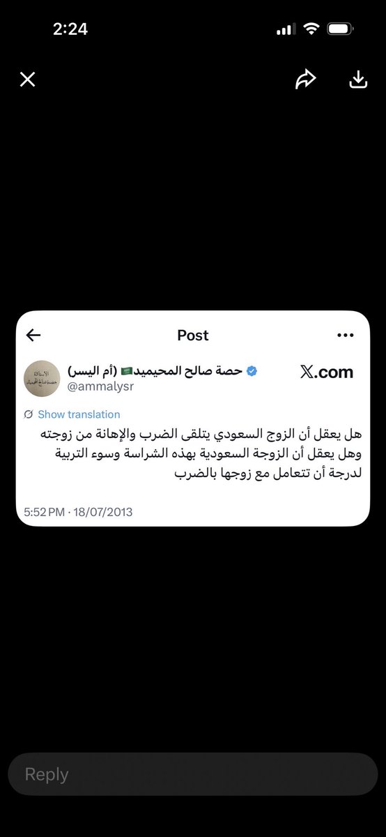 uusseerri's tweet photo. تبرر لخيانة الزوج
وضرب الزوجه الى متى الفكر هذا بيننا؟ وتسمي نفسها مستشاره اسريه وهذا فكرها
ولا تزال محافظه على نفس فكرها العقيم 
#القبض_علي_ام_اليسر https://t.co/Bk6kG9FQz7