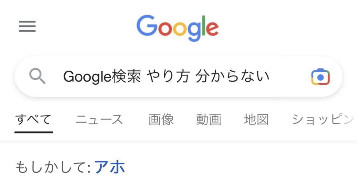 hajimekakeru's tweet photo. #AIが人間に勝てない理由 https://t.co/S3YXM00dXR