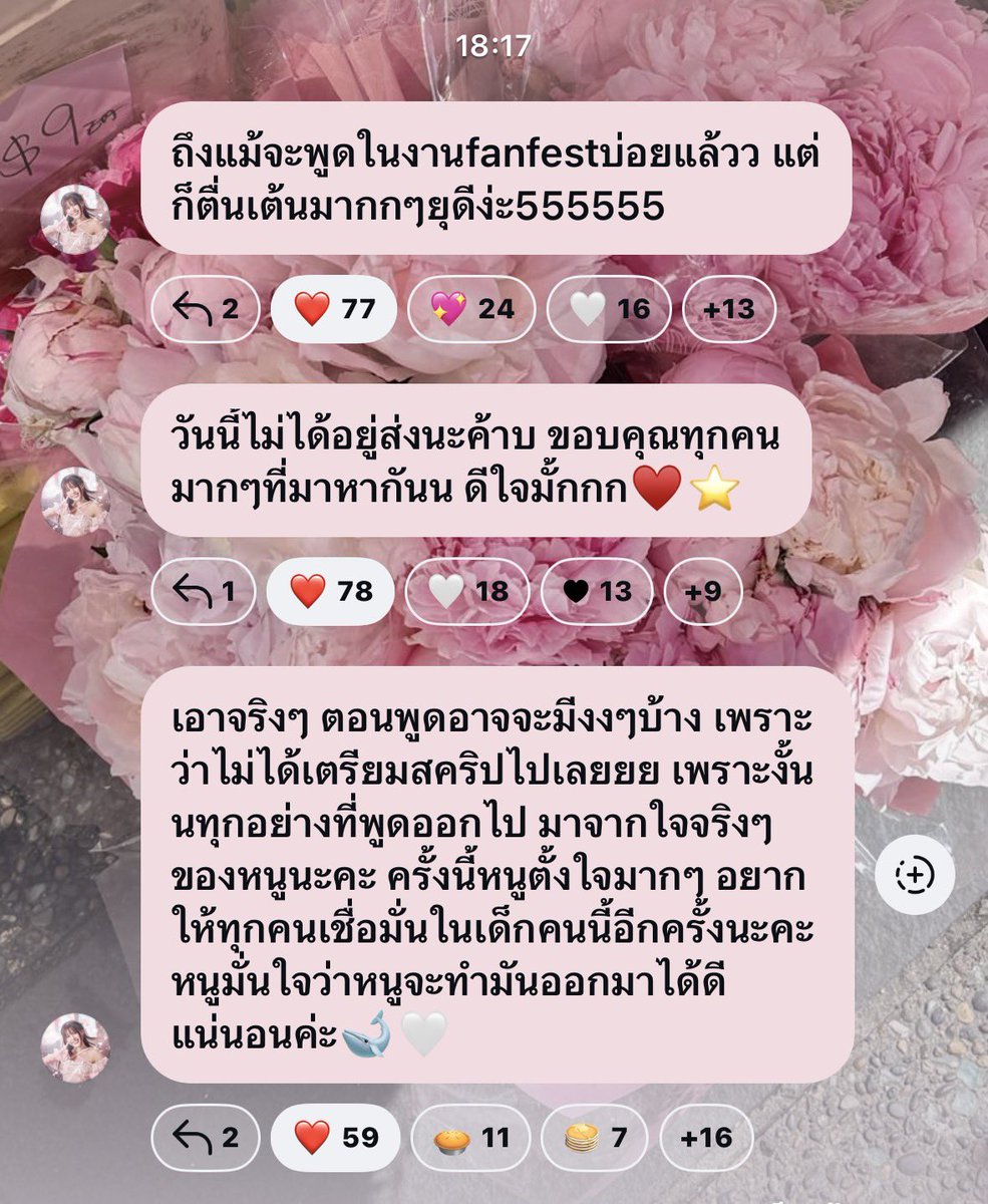 netxm__'s tweet photo. ละพูดดีจัง น้องแพนเก่งจัง🥺🥺🥺 https://t.co/LKNuA7t6Sr