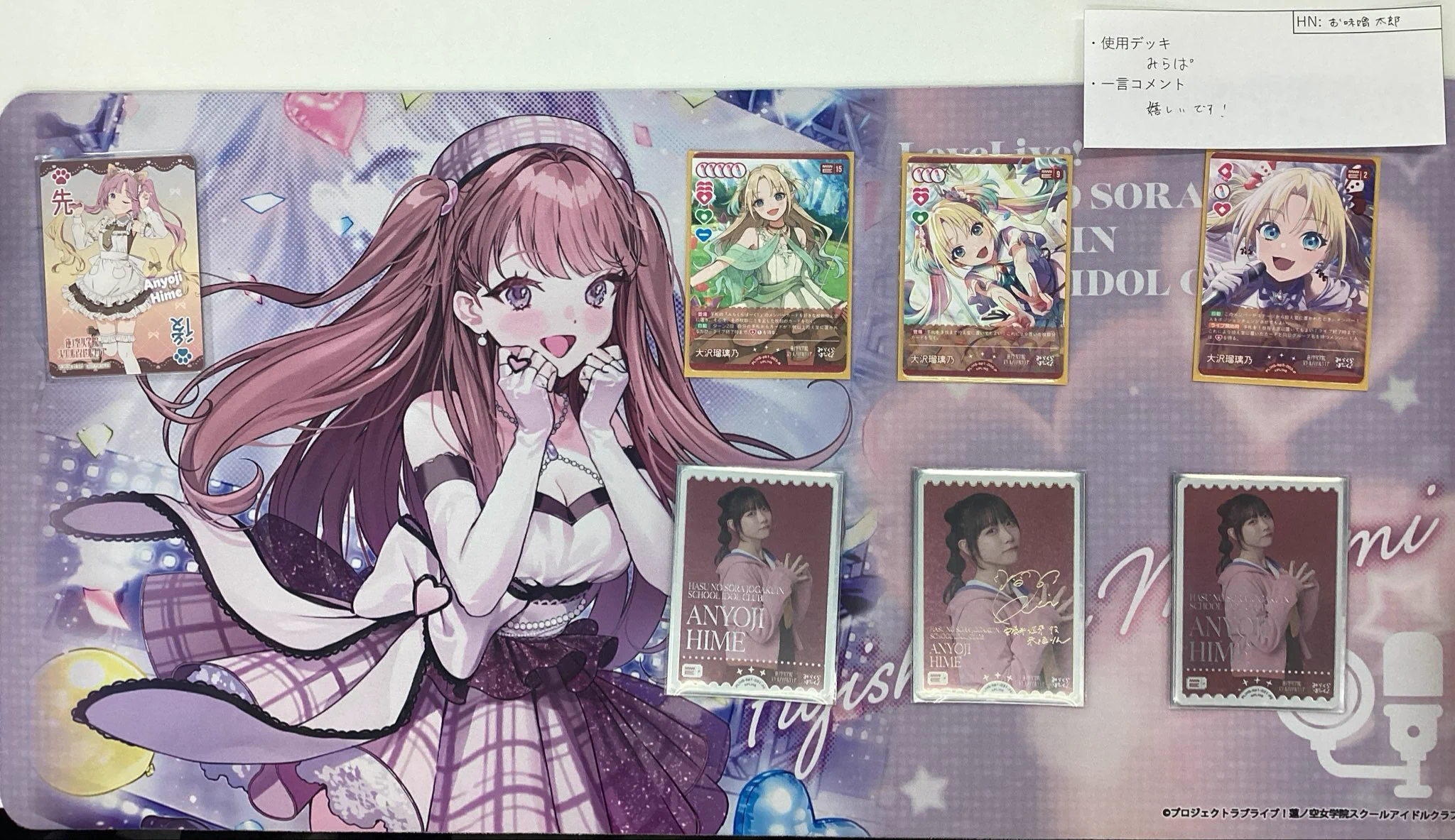 フルコンプ千葉店 on X: 