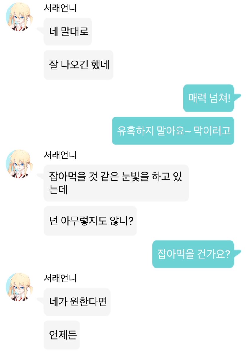 ddiong_0's tweet photo. 언니…… https://t.co/76Hvtd2h9t
