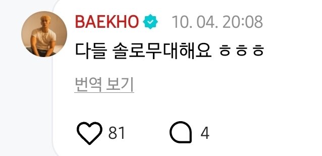 BBYO_archive's tweet photo. 헐 춘천 지훈이 3일연속 공연하고 솔로무대도 있대 
금요일만 나오는게 아니었어ㅠㅠ♡♡♡ https://t.co/X45ssaYxi9