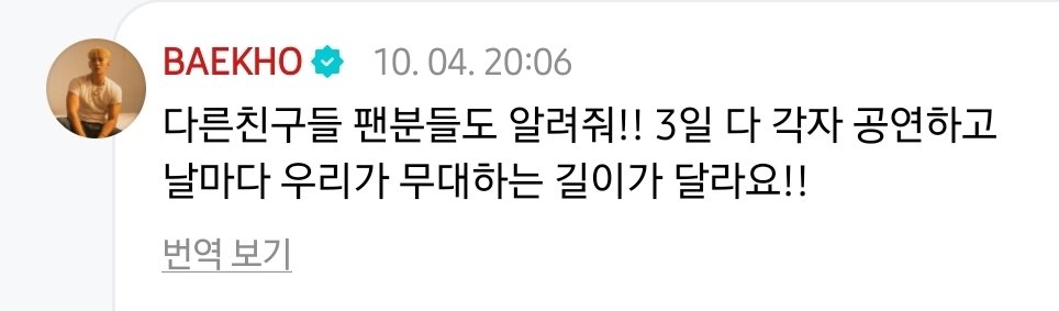 BBYO_archive's tweet photo. 헐 춘천 지훈이 3일연속 공연하고 솔로무대도 있대 
금요일만 나오는게 아니었어ㅠㅠ♡♡♡ https://t.co/X45ssaYxi9