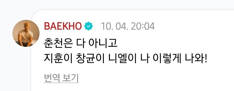 BBYO_archive's tweet photo. 헐 춘천 지훈이 3일연속 공연하고 솔로무대도 있대 
금요일만 나오는게 아니었어ㅠㅠ♡♡♡ https://t.co/X45ssaYxi9