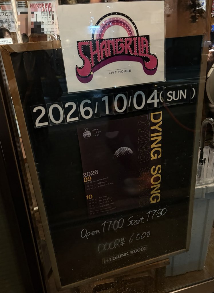 akeey's tweet photo. 梅田シャングリラでtacica。ギターもベースもドラムも本っ当かっこよくて、歌がもんーのすんっごくて。脳天からぶっ刺された。。三人の姿がよく見えたこともあって、本っ当にもう…tacicaという存在にありがとうの想いが溢れました。。 https://t.co/XyA1YkA5ZE