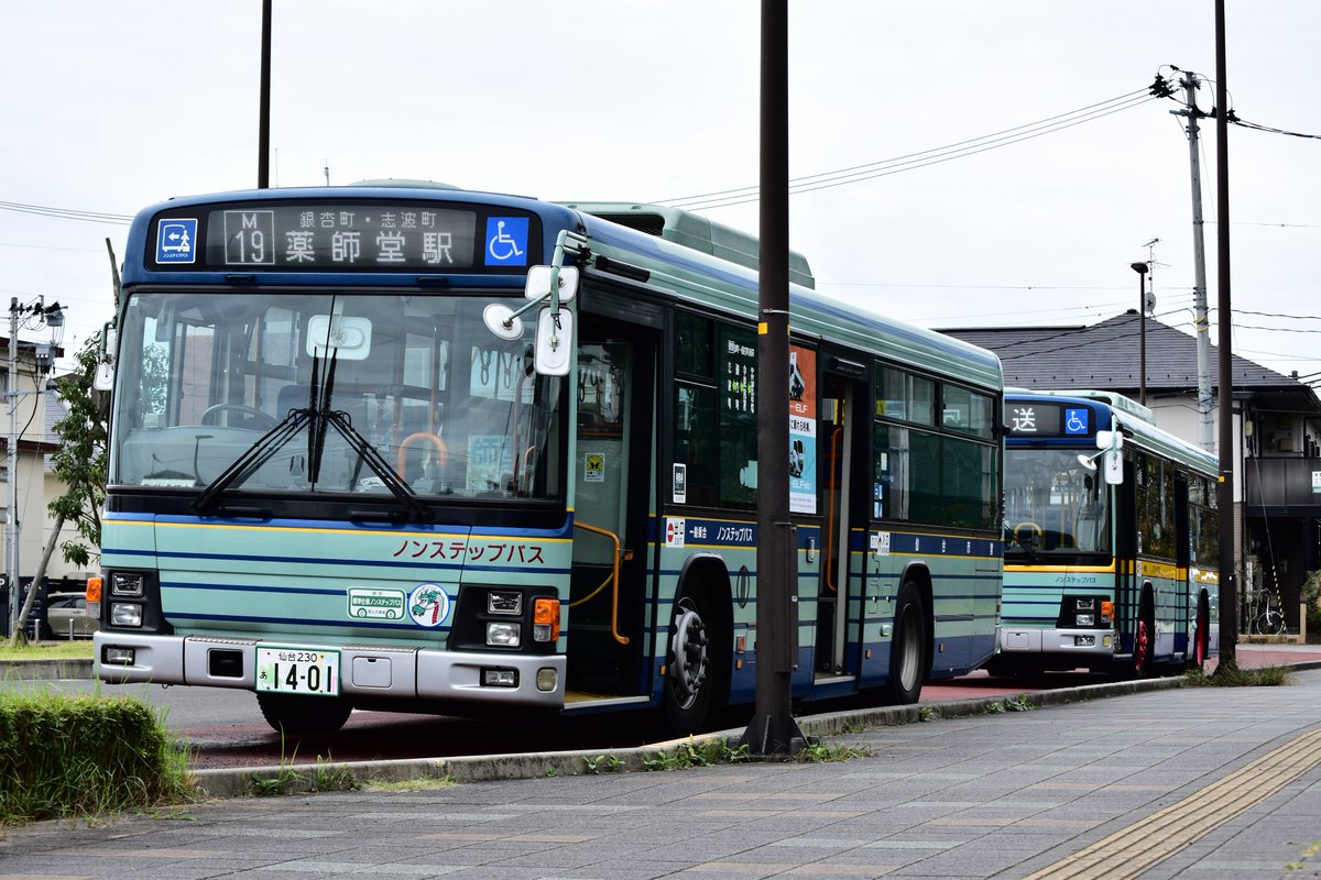 local_area_bus's tweet photo. 仙台市営バス (霞の目)
仙台230あ 957　PKG-LV234L2(10年式)
(市内均一区間のワンマンカラー)
リバイバルカーとして選抜されたPKG-LV。黄帯と赤ホイールが特徴的です。 https://t.co/dNYZnYotIE