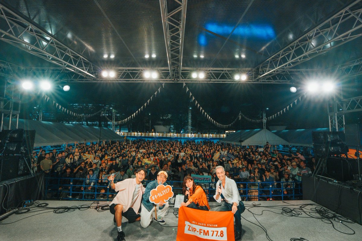 zip_special's tweet photo. #zipfm 33rd Anniversary
🍂ZIP AUTUMN SQUARE🍂
.
／
2日間、無事終了しました！📢
＼
.
開局33周年をお祝いしてくれた皆さん！
本当にありがとうございました🤝

これからもZIP-FMを
よろしくお願いします！📻❇️🌈

#オータムスクエア https://t.co/ruhhKUM1iv