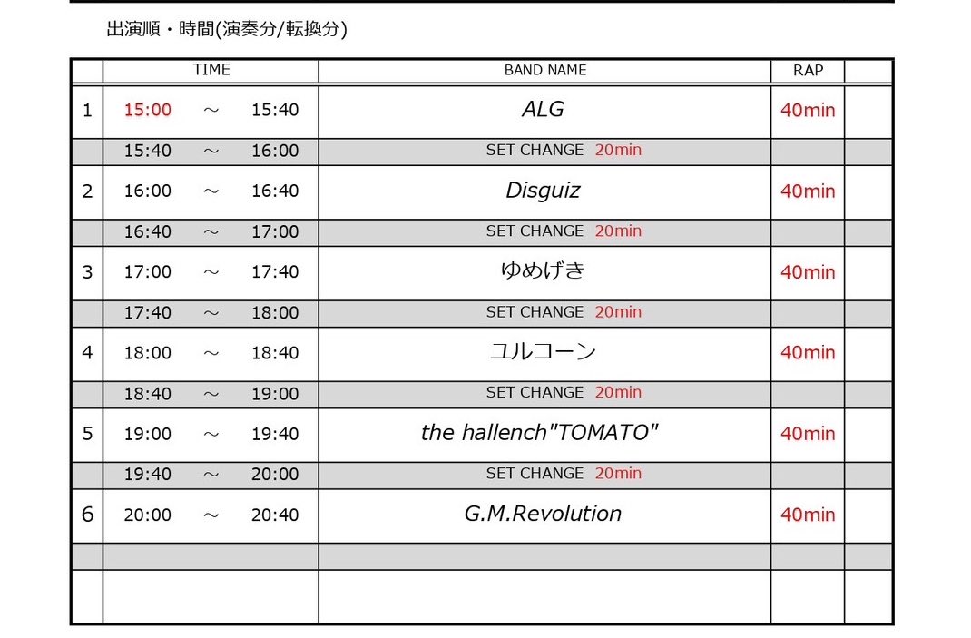 naga_CHR's tweet photo. ゆめげき！！(Dream Theater)
1年振りにライブやります！
10月25日、前橋ダイバーです！

我々の出番は17時からです！
ぜひ遊びに来てくださいませー！ https://t.co/s5ng8RnmR9