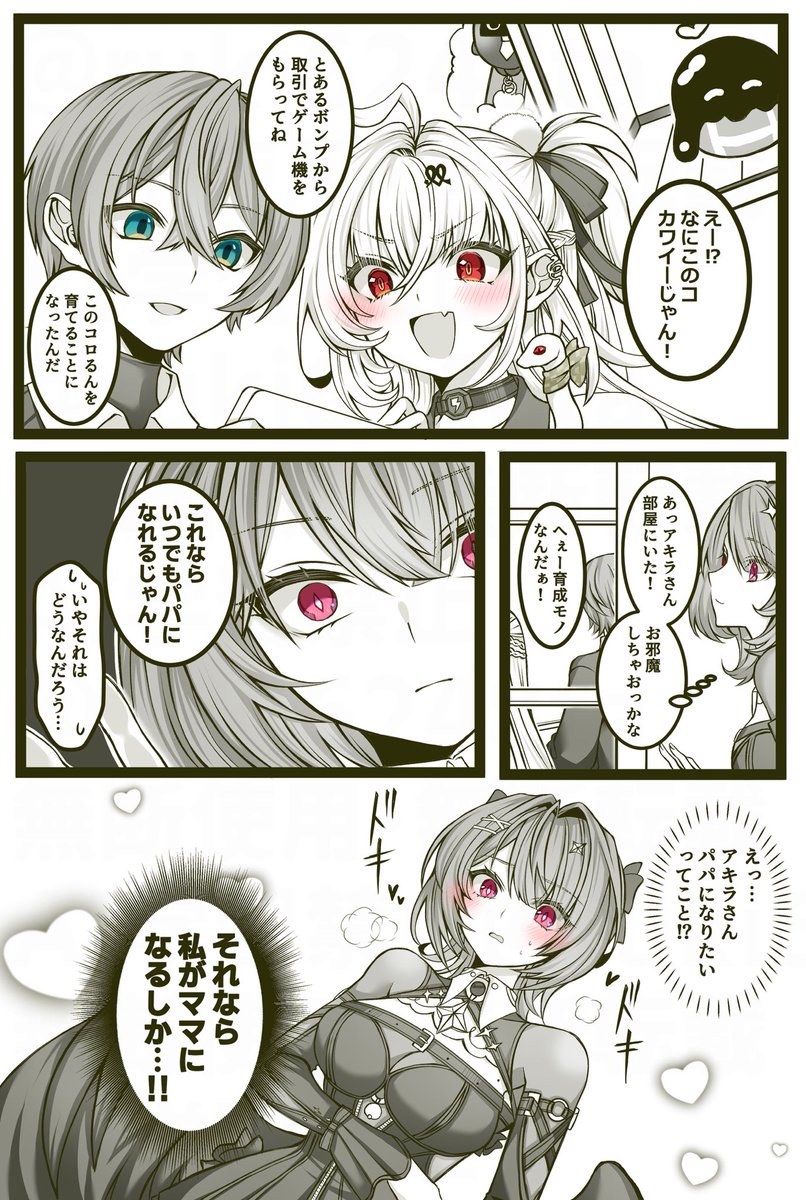 ruki6248ta's tweet photo. そもそもそういう関係ではない https://t.co/SSoZWLxtLO