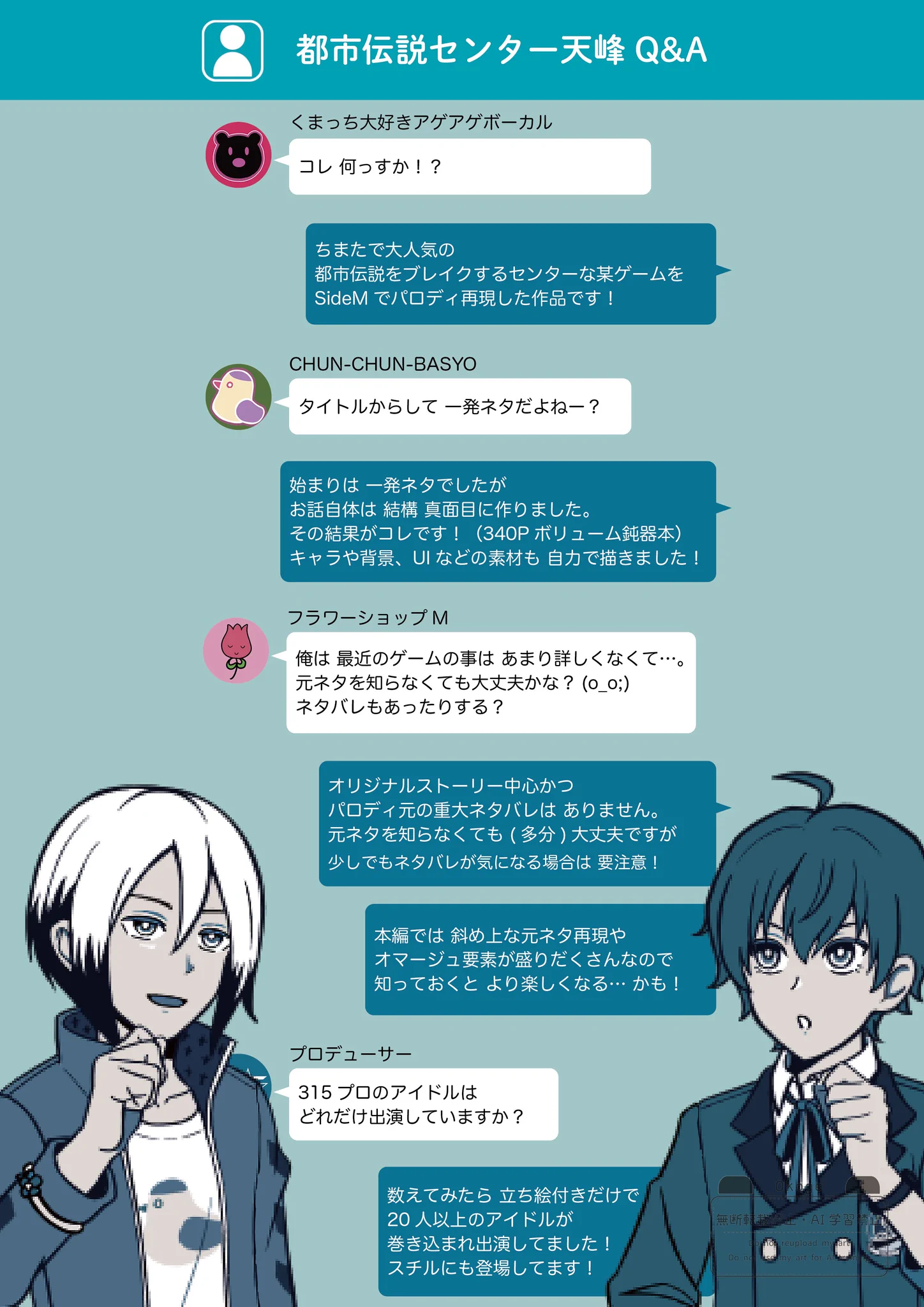 おこげP on X: 