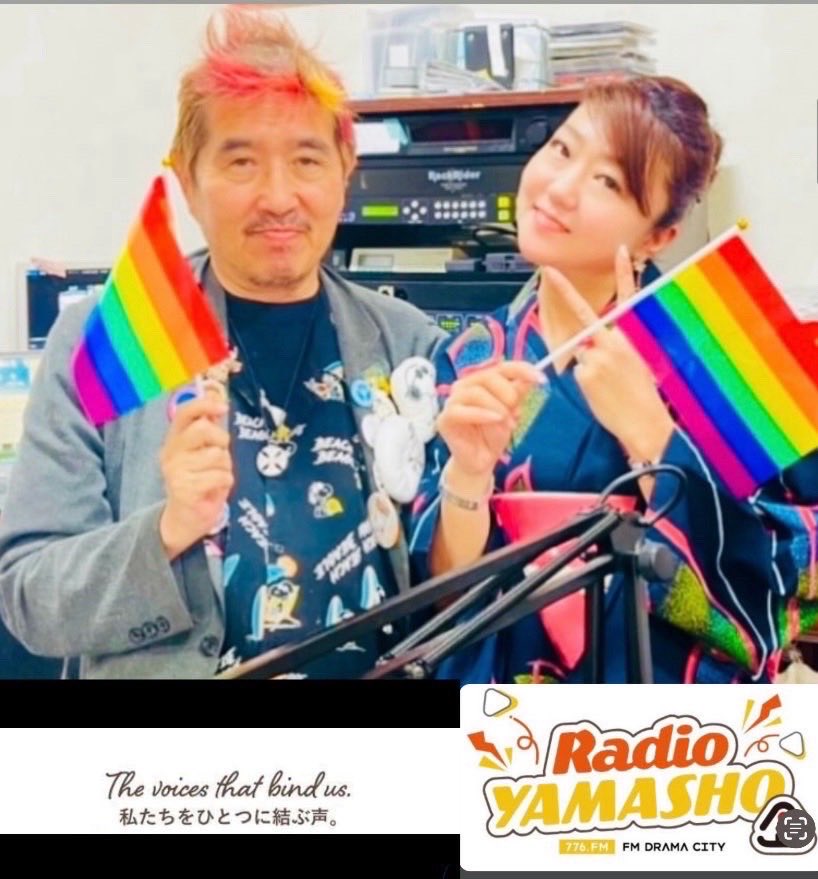 KcWqAUKCIUZY4I2's tweet photo. 【ラジオ生放送📻】

10/6(火)14:00〜15:00
RADIOヤマショウ FM 77.6 MHz
「高橋愛紀が贈る〜SOGI-Mamii'sハピネス❤️umbrella☂️」
ゲストはピアニスト「よっち」さん🎹
スタジオ生演奏も！すいままさんと賑やかにお届けします✨
👇ご視聴（無料）
https://t.co/Ja5gkQdbFQ
✉️ sogi@776.fm
#LGBT家族 https://t.co/EDXGNCVY5J