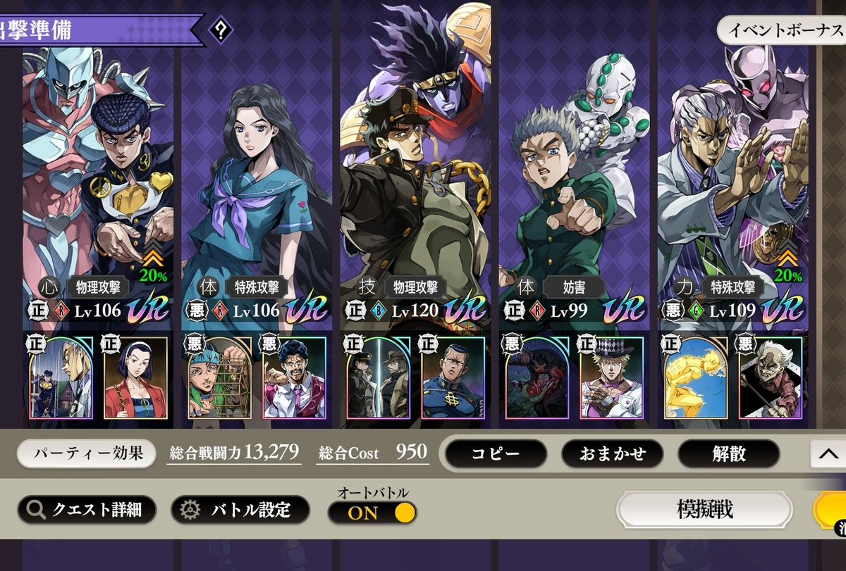 game___175's tweet photo. 結束レイドこれで100万ぐらい。
オートの場合はオプションの「常に最大火力で倒す」をオンにすることが何よりも大事です、まじで。 https://t.co/IXxvyKcY0d