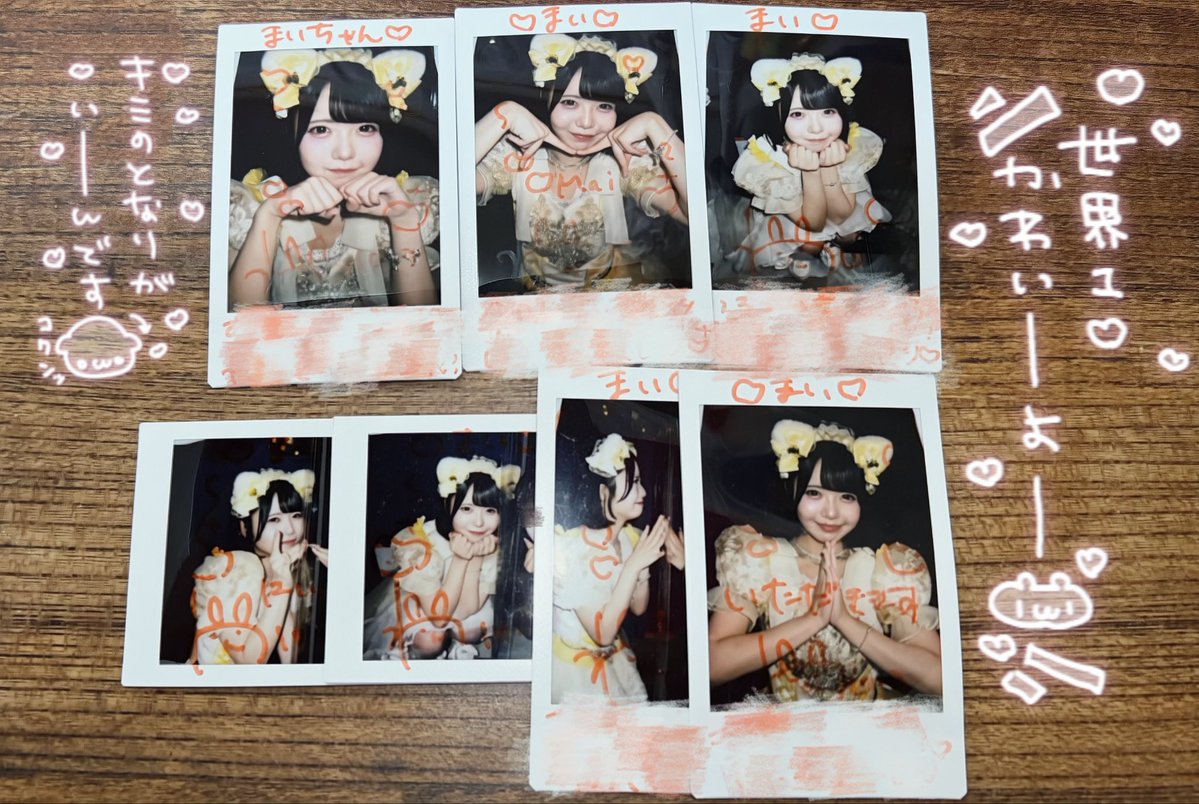 onlywamu's tweet photo. パラコード~ まるちゃんサポートありがとうSP♡ ~

黄色のわむちゃんもとってもかわいい🍩💛

ALT📨
 #わむちとたわむれたいむ https://t.co/CxWtv5LldM
