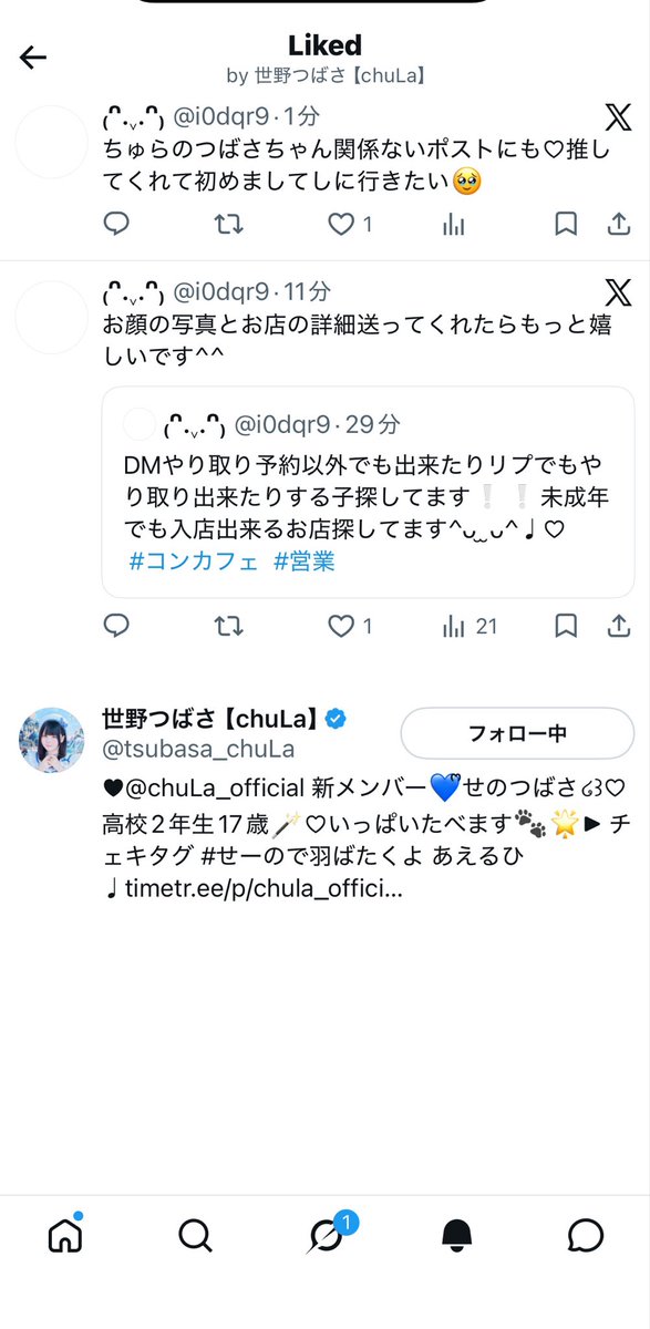 i0dqr9's tweet photo. これは落としにきている、、
同い年だし顔面もどたいぷで、、好きです←ちょろい https://t.co/JgTW5MEk5T