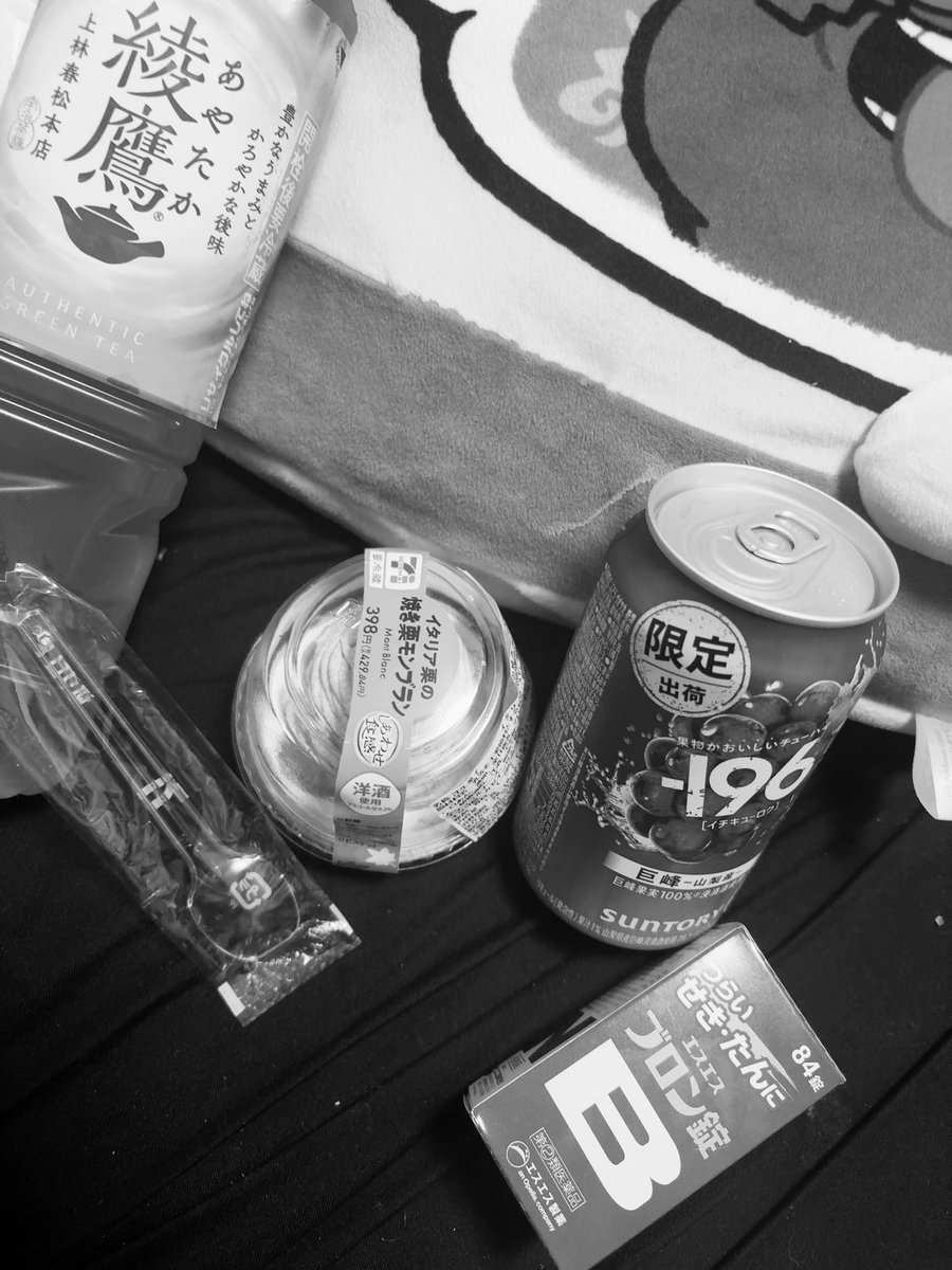 z8keze's tweet photo. 鬱いし案件がんばってこなすためのご褒美なの
今日も酒とbrnの力を借りるの

#ぱき
#自撮り界隈
#地雷 https://t.co/VLRc8nMvGt