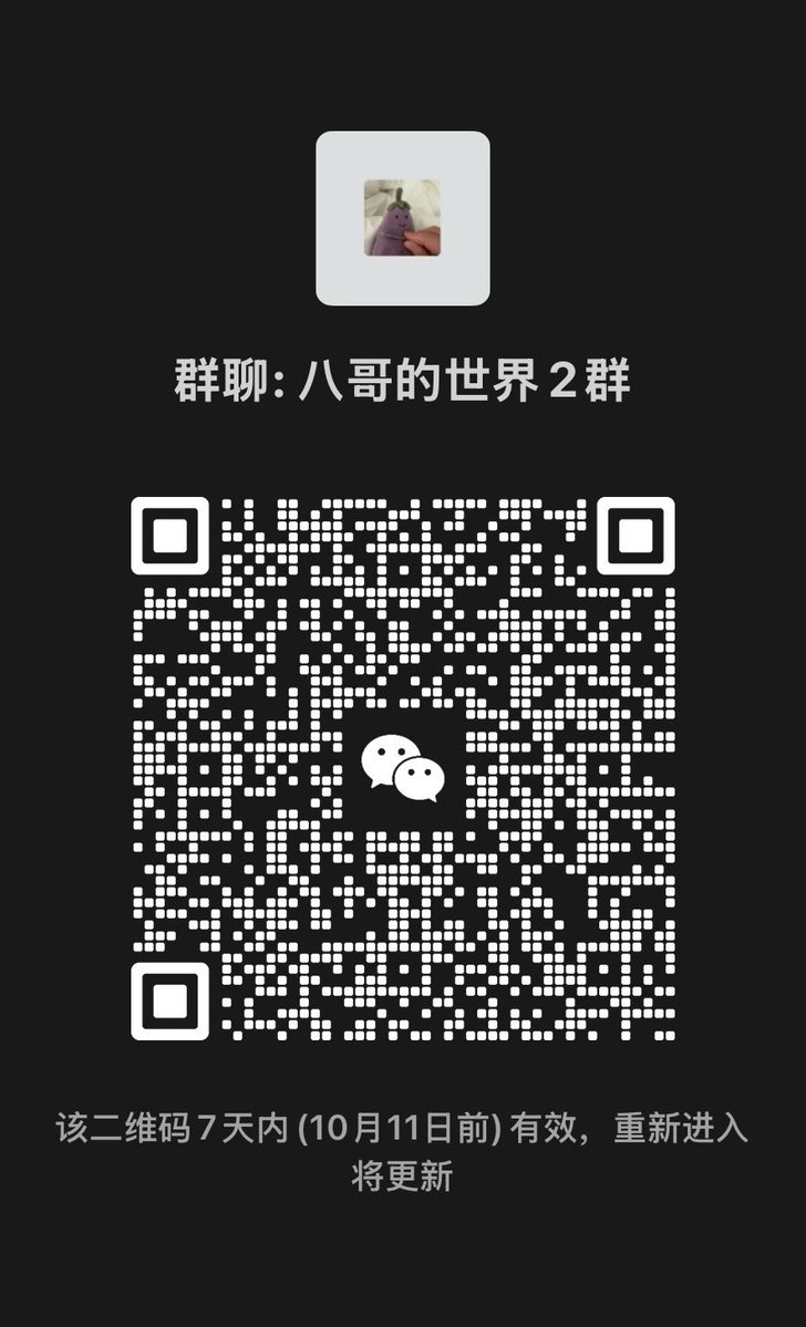 zaobage's tweet photo. 大家国庆快乐 国庆撒钱第二轮开始了
10月6日开奖🔥 主页活动真实有效欢迎监督
玩的就是真实 1群进过的人就不用进了
1群2群发的通知都是一样的
‼️评论 引用转发 点赞这篇帖子 ‼️
我将在下方评论区随机抽取20个10元小碗猪脚饭红包共计200元
如果你没有微信可以进下方的telegram群 https://t.co/qARqxvyXcF