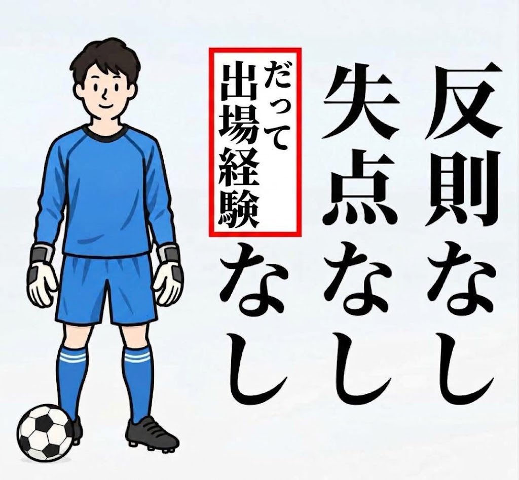 sukonbu_man's tweet photo. @Ogiribot https://t.co/QEzAedESIF