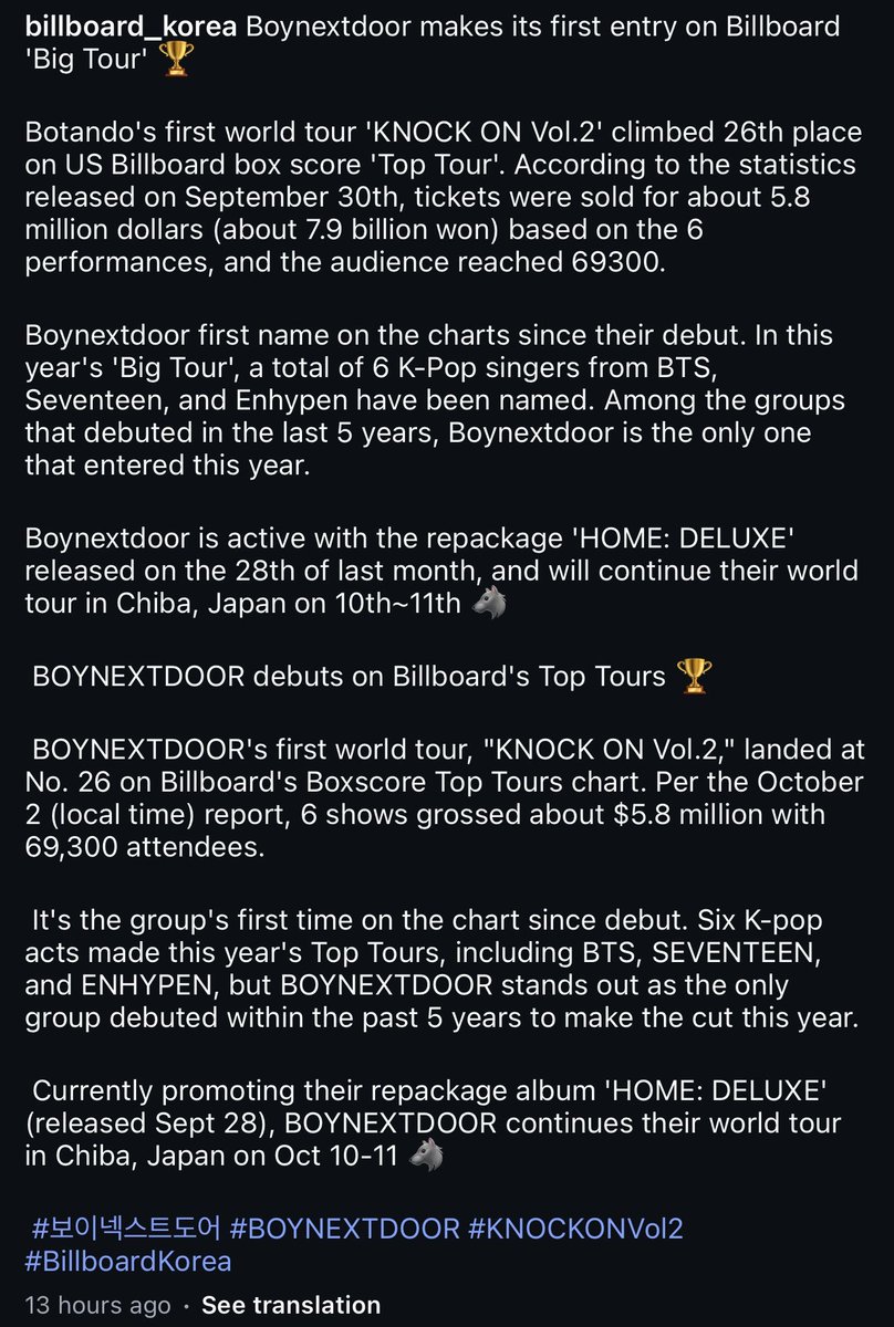 4u_ndy's tweet photo. @ashvb4 @sheonlinenow @ahnleeing Nugu u said.. boynextdoor is the first boy group after bts in 2022 to win soty. And I wonder why so called coers even attend their concerts yet those coers didn't give hype to them. Just bcs it bunch of fomo not the real fans. https://t.co/wvt3J9OcxH