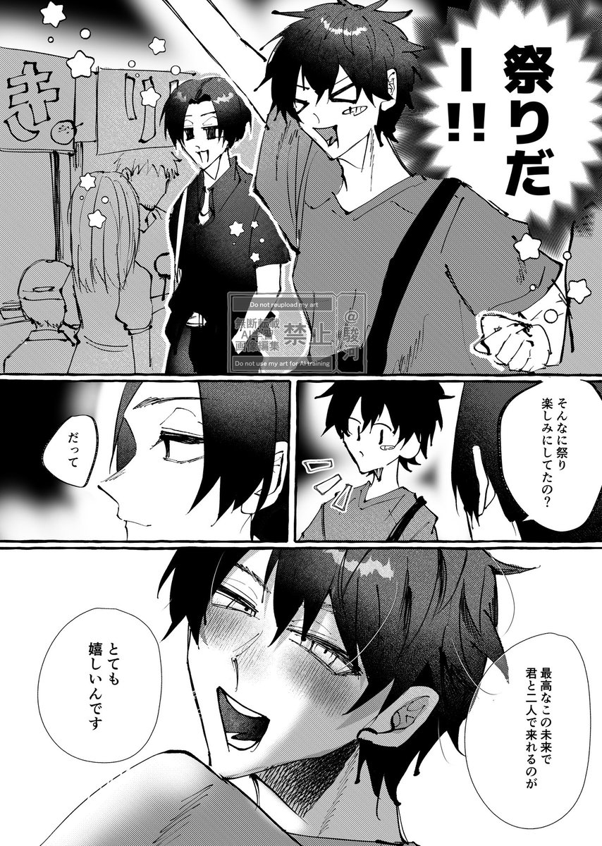 mirzsmo's tweet photo. マイ武 https://t.co/XIbwFLvjy7