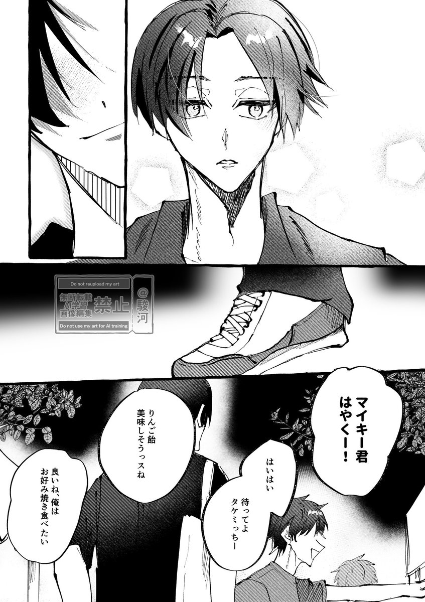 mirzsmo's tweet photo. マイ武 https://t.co/XIbwFLvjy7