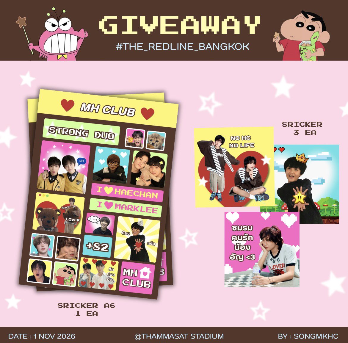 songmkhc's tweet photo. pls kindly rt  ˙Ⱉ˙

☆ giveaway for thai nctzen 
☆ 14 set only 

💬 rt + show this tweet 

date : 1 nov 2026
location : thammasat stadium
time : tba

#THE_REDLINE_BANGKOK  
#NCT127_5TH_NEOCITY_BANGKOK_THE_REDLINE https://t.co/e8jI1DMr5c