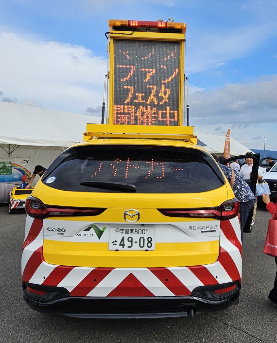2544Gx110's tweet photo. 19万キロ走ってるCX-80 AWD
e-SKYACTIV D
シートは合皮シートカバーをかけた状態で使用

#マツダファンフェスタ
#MFF2026 https://t.co/f5bYRoXtVW