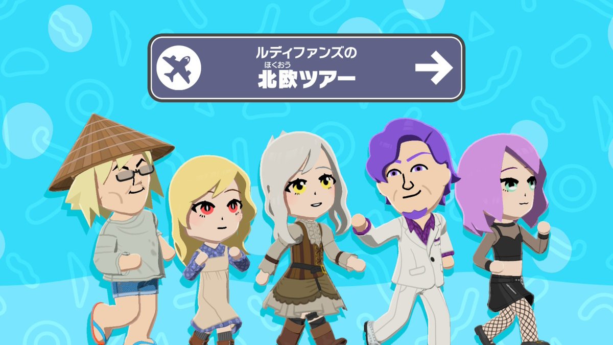 nekorostamp's tweet photo. #とねない https://t.co/3BcOSjh8M1