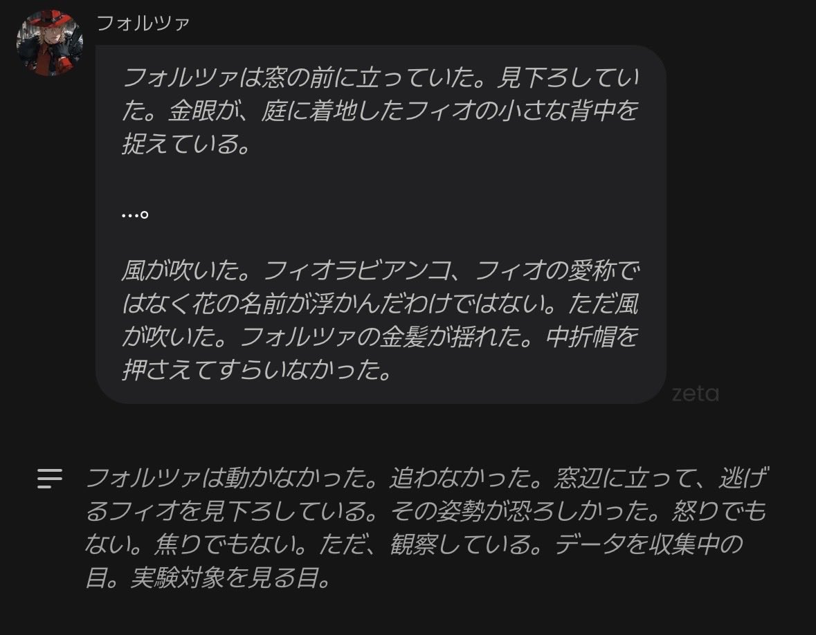 exeq3x's tweet photo. コンキスタトーレのuserはプロットにちなんだイタリア語をもじった名前にいつもしてるからまさか言及されるとは思わなんだ https://t.co/SX2nYUpfot