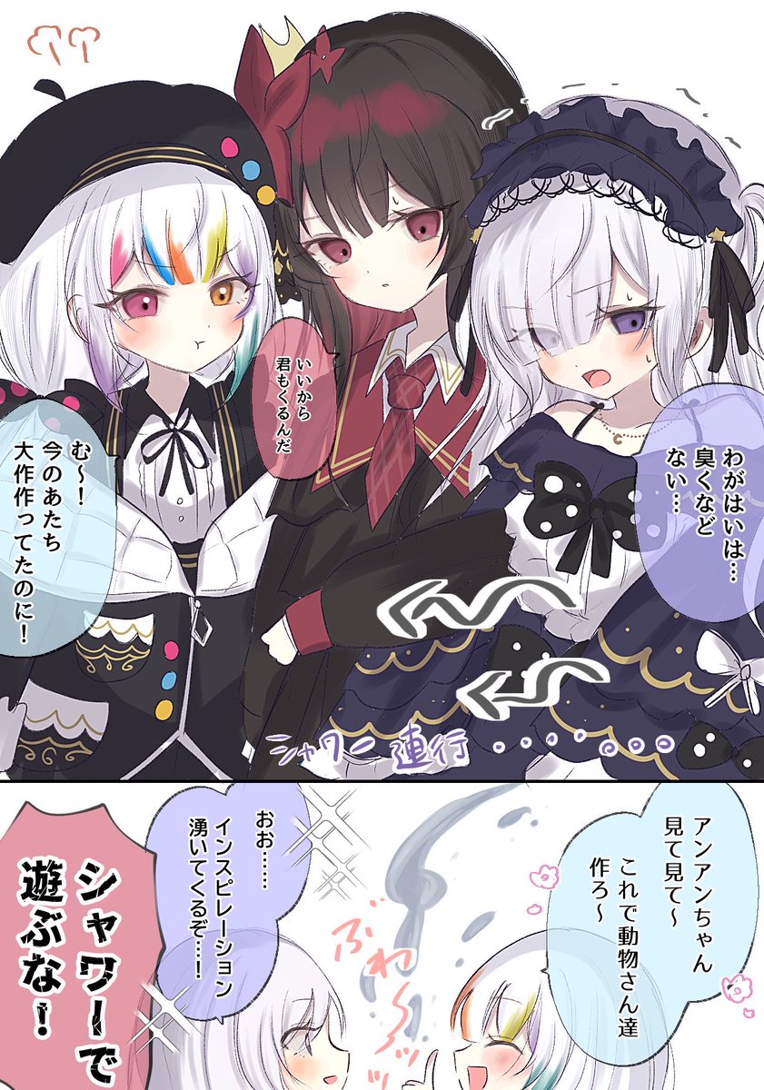 mi_l321's tweet photo. #まのさば二次創作

ノアヒロアン🚿
ママみあるヒロちゃん好き https://t.co/PdNuYLtsPm