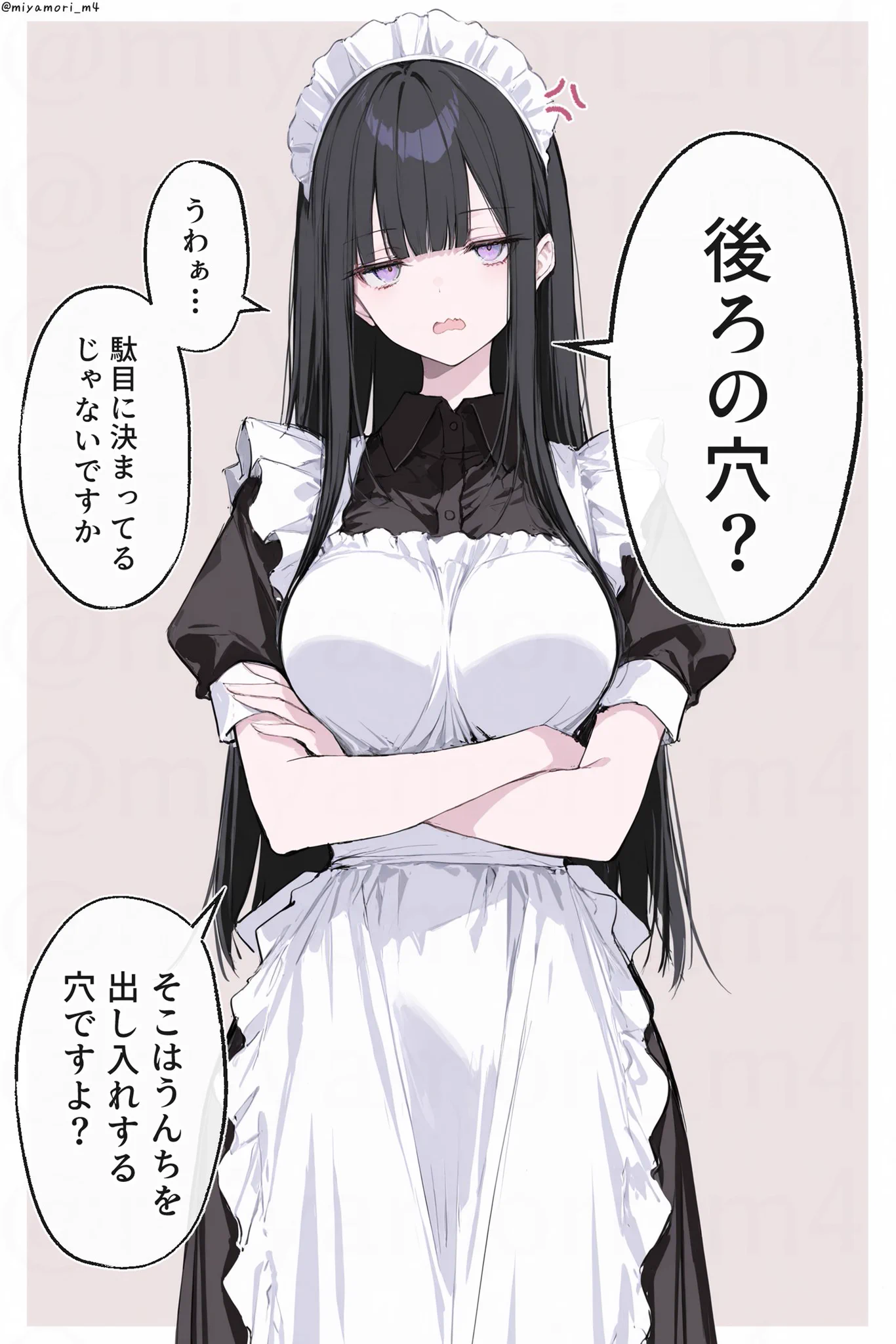 みやもり(Miyamori) on X: 