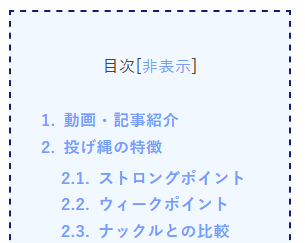 p3_Hecatoncheir's tweet photo. bloggerの目次自動生成プラグインの生成結果が思うようにいかない、
h2→h3→h4の順番でタグを使ってるんだけどなーなんでだろうなー
と思ったら、<div dir="auto"></div>が悪さしてたのが原因だったっぽい https://t.co/iW2cWn0be2
