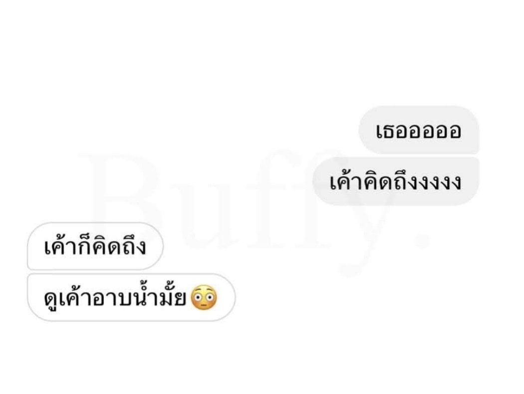 itexas4's tweet photo. รอเลย https://t.co/YL7ousG8fT
